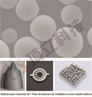 Molybdenum-chromium-cobalt alloy powder
